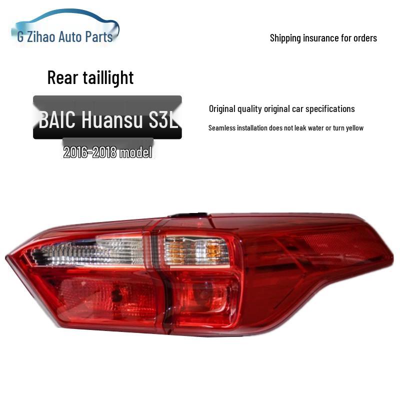 BAIC Huansu S3L Rear Taillight & Brake/Reverse Light Combination