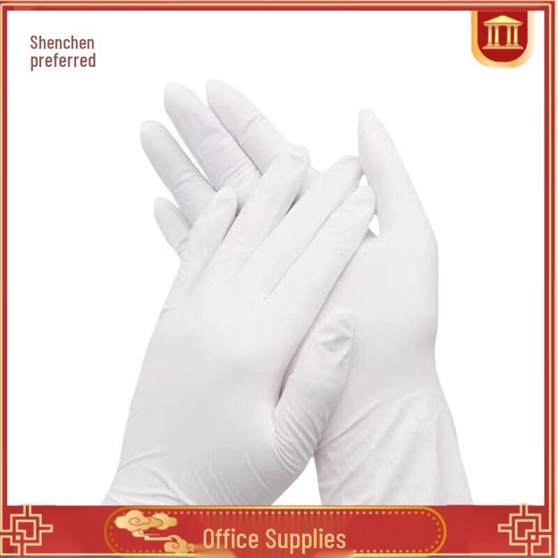 Disposable White 9-inch Nitrile Latex Gloves 9 inch