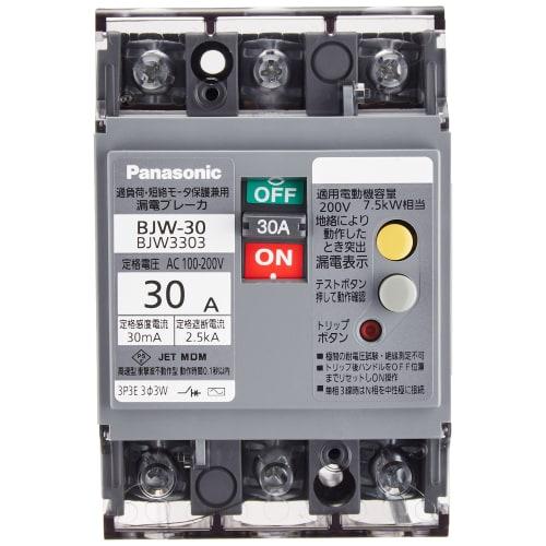 Disjoncteur de fuite à la terre Panasonic BJW-30 Type 3P3E avec OC 30A 30mA Protection moteur BJW3303