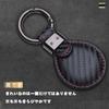 Car Genuine Leather Key Chain for Fashionable Leather Car Key Leather Laser Carbon Fiber Look [MailiMy] Keychain, Jimny, Anti-Loss, Keychain,