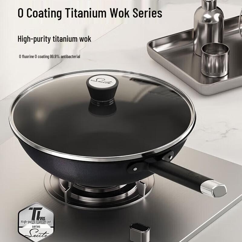Xinsite TiCu-32C Titanium Steel Wok