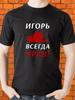 Tops – T-Shirts