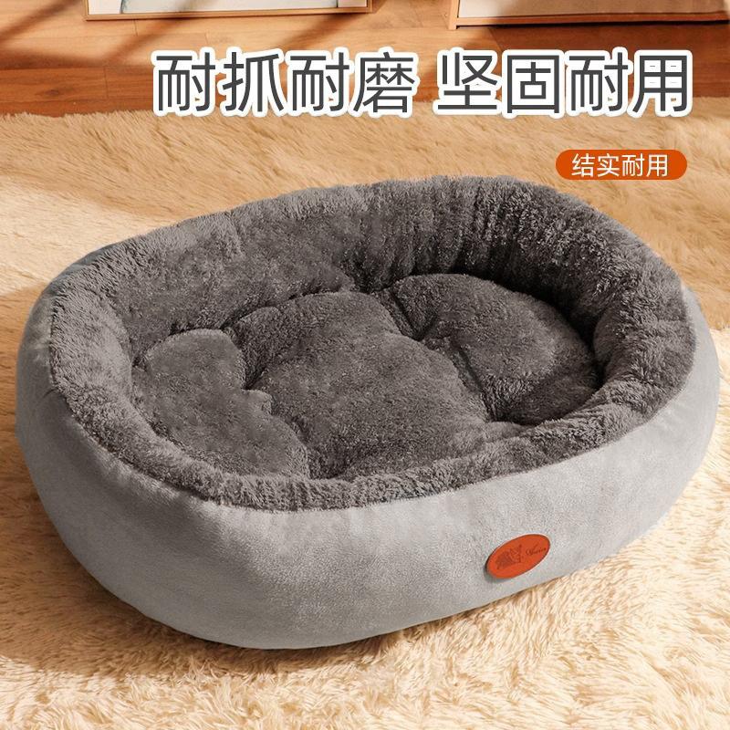 Hundebett ist im Winter warm, Katzenbett wird zum Schlafen im Winter benutzt, nicht abnehmbar und waschbar, geeignet für alle Jahreszeiten, Hundematte, Haustierbettwäsche