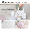 Belmond Insulated Lunch with Perfect for Carrying Lunch To School Petit Bonbon B1571 Pink Ribbon Bag, Stylish, Small, Lightweight, Insulated, Zipper,