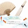 Shoroku Lace Material Soft Folding In Paulownia Wood Box with Fan Day Pink [Nishikawa Shoten] Fan, Pink, Pouch, Mother's Gift, Women's, Ladies,