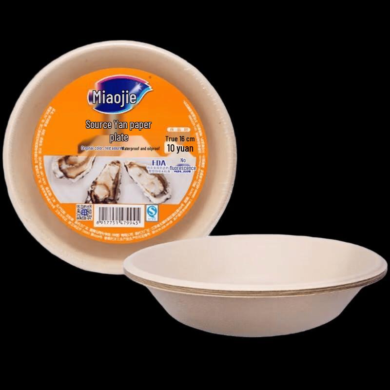 Miaojie 16cm Disposable Sugarcane Plates (10-Pack)