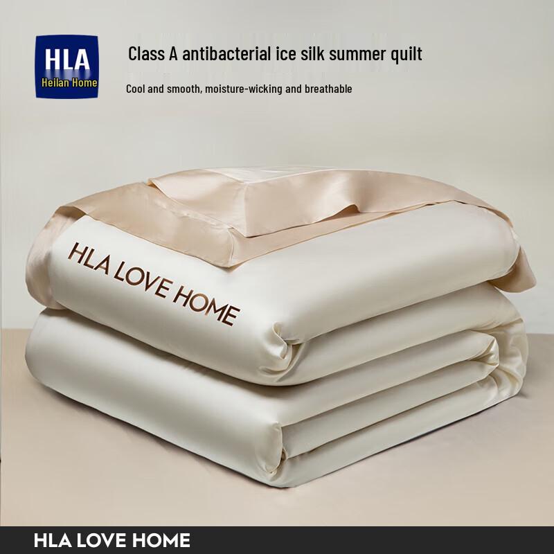 

HLA Class A Antibacterial Washable Ice Silk Summer Quilt
