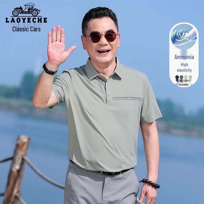 LAOYECHE Men s Cooling Polo T-Shirt 180