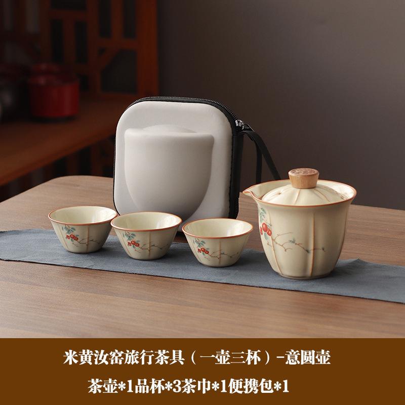 Дорожный чайный сервиз, бежевый, Ру-печь, ретро-керамическая чашка для улицы, экспресс-чашка, кунг-фу, бизнес-подарок