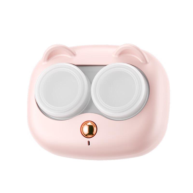Beiduo Yang Portable Electric Vibrating Contact Lens Cleaner
