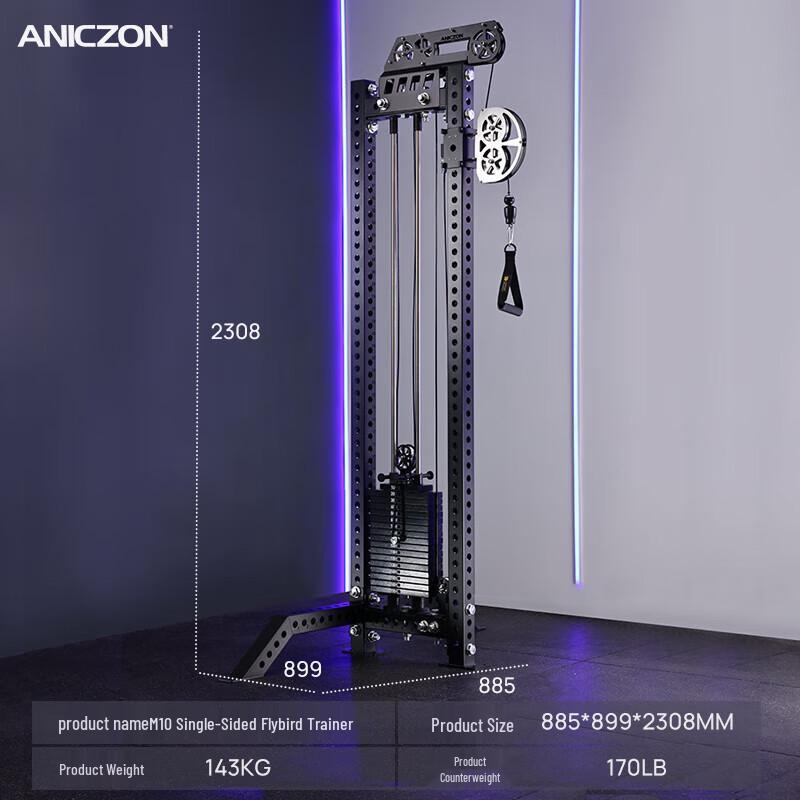 Tezewa M10 Commercial High-Low Lat Pulldown Machine