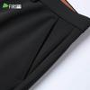 Shanshan Men's Four-Way Stretch Slim Straight Trousers