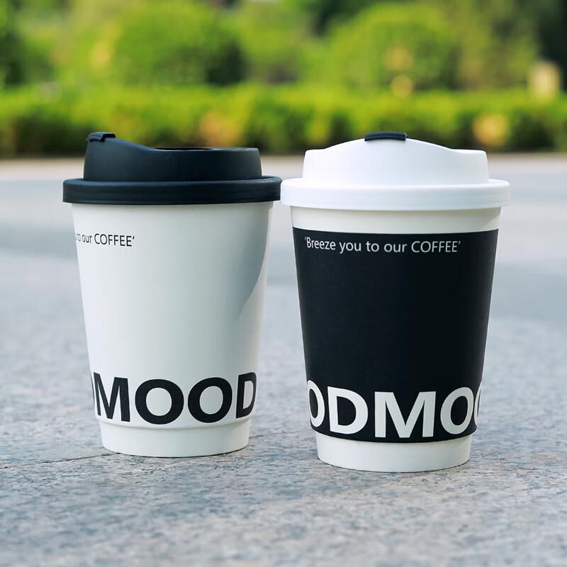 Disposable Black Paper Cups with U-Lids for Coffee & Milk Tea