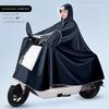 Electric Motorcycle Raincoat for One Person, Women's Small-Sized, Long Full-Body Raincoat for Heavy Rain, Men's Double-Person New Style Rain Poncho