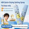 OF Quick-Drying Styling Spray for Kids