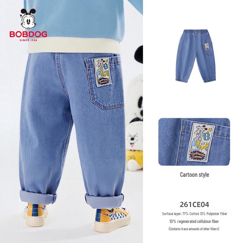 BOBDOG Kids  Spring 2026 Denim Jeans 110