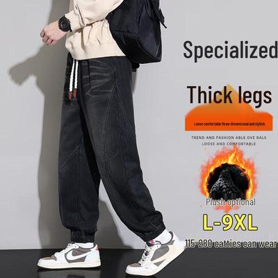 Men's Plus Size Slim-Fit Cuffed Denim Jogger Pants