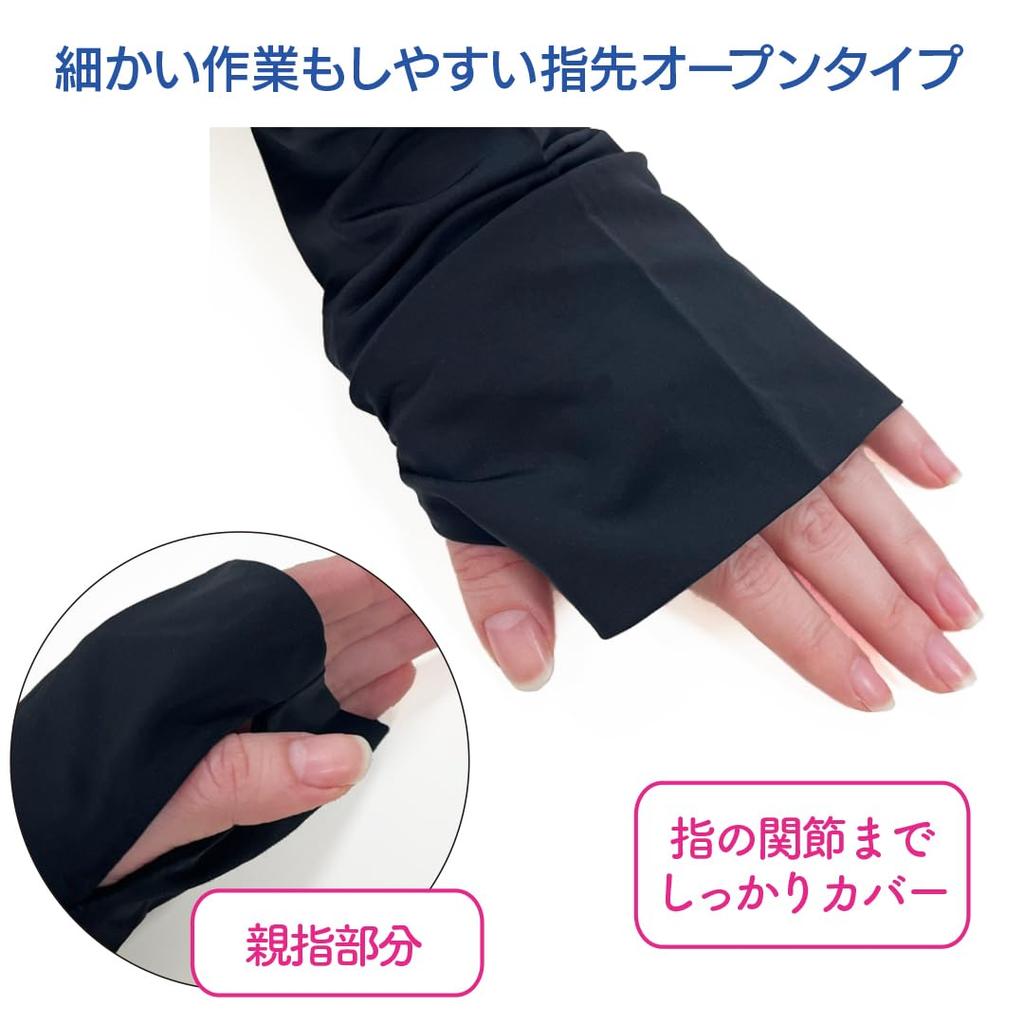 UV Sun Cool To the UV Water Ice One Size Fits Black [ICE BOLERO] Protection, Protection, Touch, Protection, Cool, Hoodie, Repellent, Bolero, All,