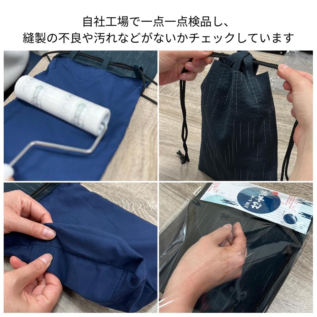 Edoten Shingen Drawstring Cotton Shijira with Inner for Goshuin and 703 Solid Color Bag, Bag, 100% Fabric, Pocket, Books, Men's Women's, Black,