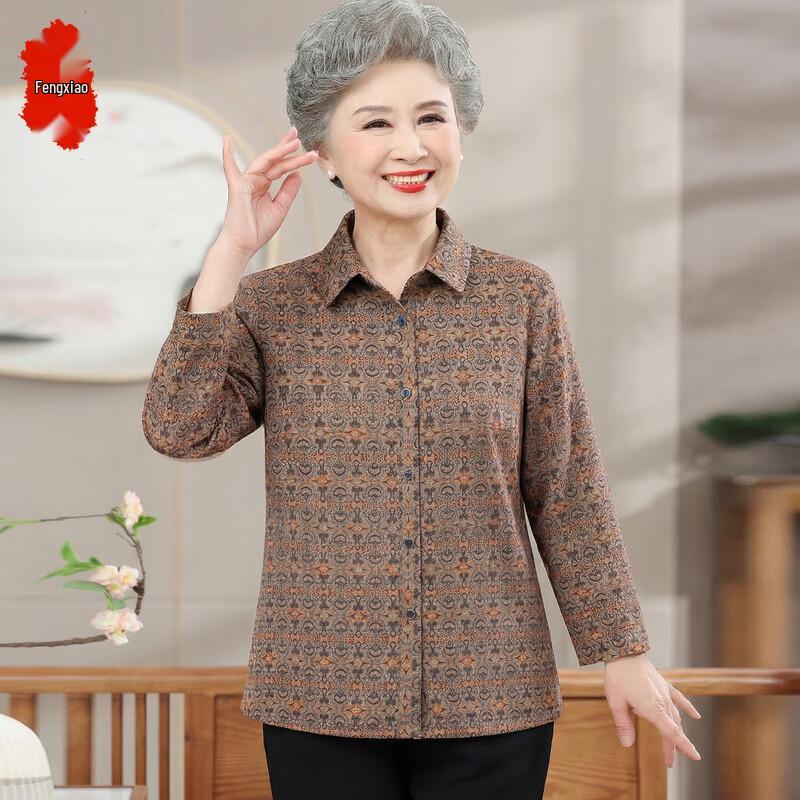 

Женская летняя рубашка свободного кроя с длинным рукавом XL