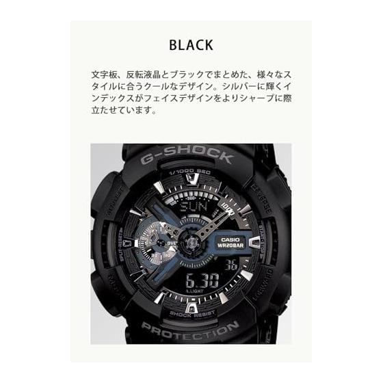 [Casio] G-Shock Watch [Domestic Genuine Product] GA-110-1BJF Men's Black
