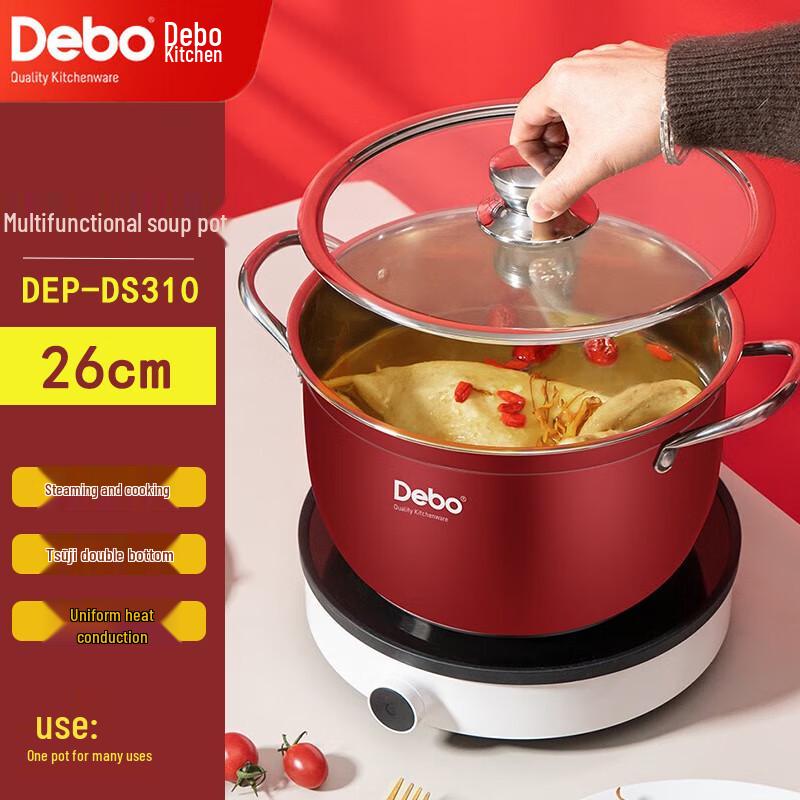 Debo 26cm 304 Stainless Steel Multi-Cooker Pot