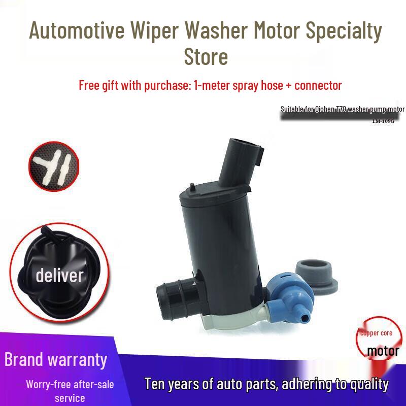 Venucia T70 Windshield Washer Motor