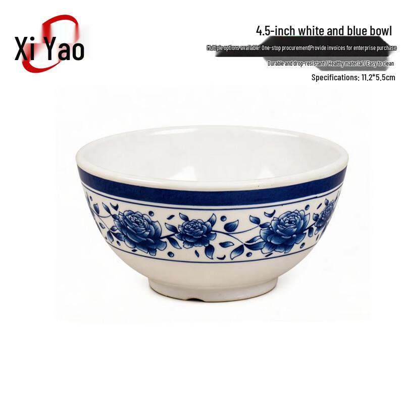 Xiyao Melamine Durable Commercial Rice & Noodle Bowls