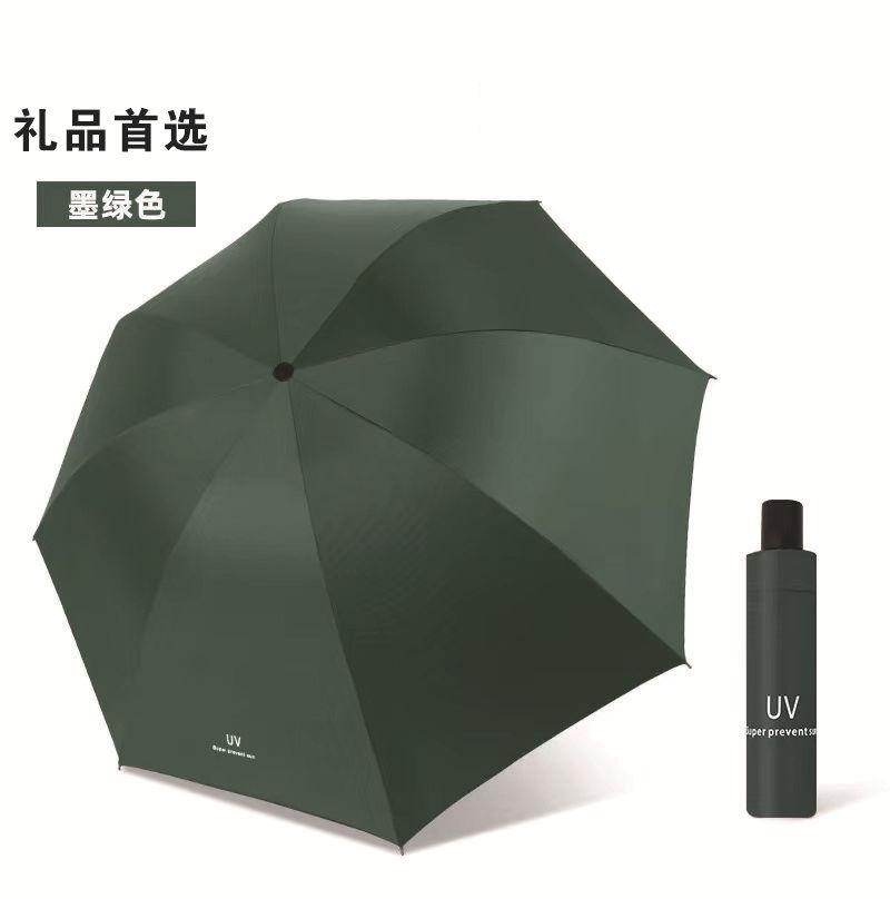 Travel Portable Mini Sun & Rain Folding Anti UV Umbrella, Compact Umbrella for Car, Lightweight Protection Windproof