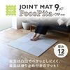 CB Japan Pocopita Joint Set with Soundproofing and Shock Beige X 12mm 30x30cm Mats, 9-Piece Borders, Non-Slip Backing, Absorption, Ivory, Thick,