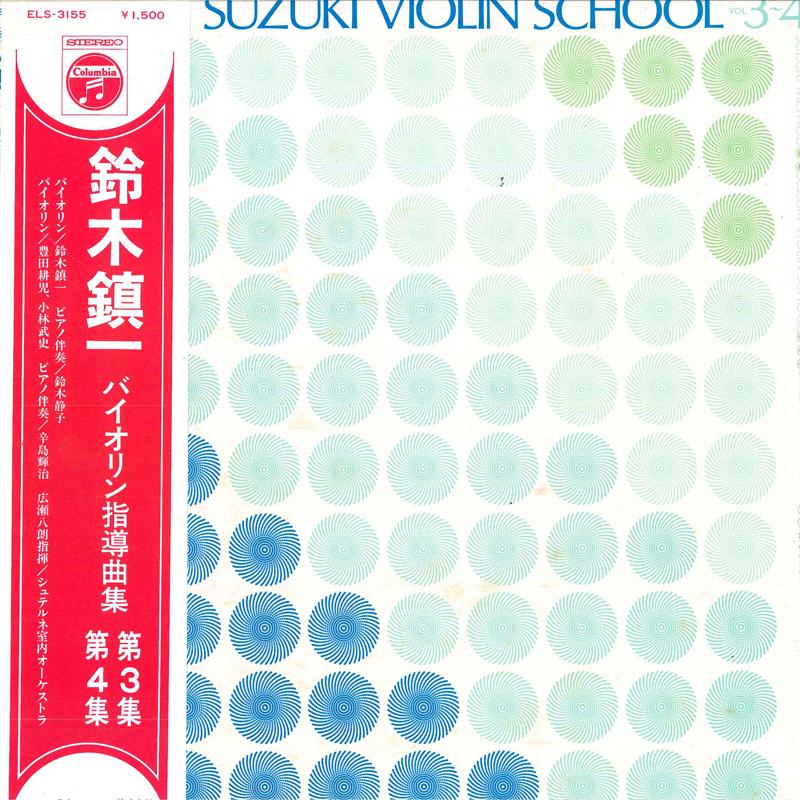 LP Record SHINICHI SUZUKI(VIOLIN)/SIZUKO SUZU - Suzuki Violin School Vol.3-4 ELS3155 COLUMBIA 1970 Japan Obi Classical Used