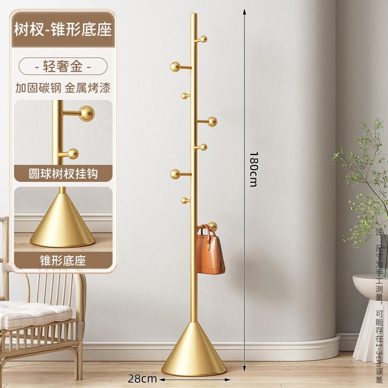 Nordic Style Iron Coat Rack Pure Color Living Room Bedroom Stand Up Closet Clothes Hanger Storage Organizer Popular Hat Rack