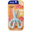 Plus Fitcut Curve Tot Toddler Scissors for right hand Blue  Yellow  Pink  Red