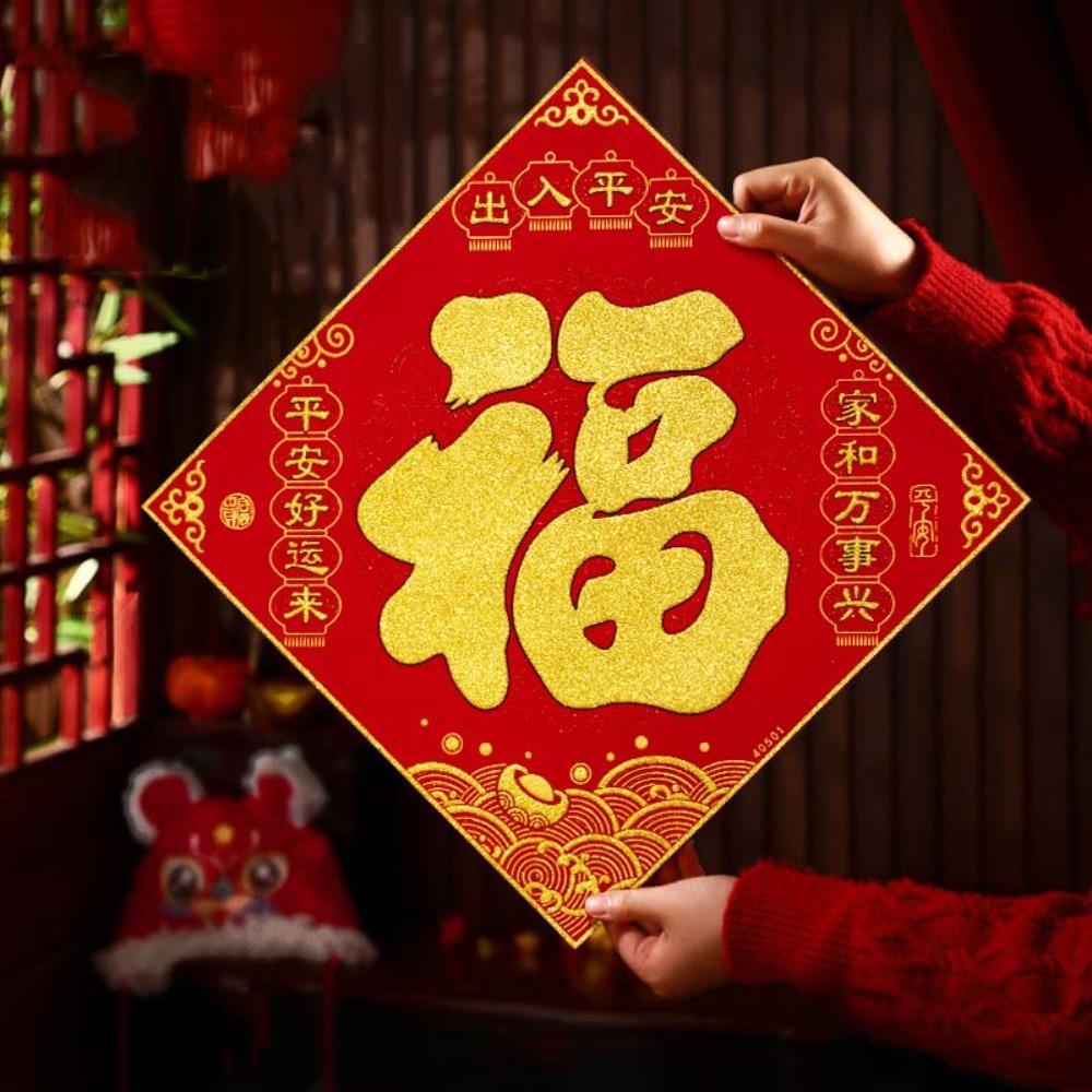 Flocking Chinese New Year Couplet Glitter Spring Festival Wall Decal  Windows