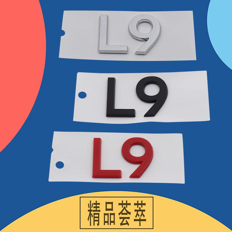 3D Premium L7 L8 L9 ABS Buchstaben für Auto-Emblemabdeckung Aufgewertete Außen Dekorationsaufkleber Autozubehör Aufkleber Emblem Abzeichenaufkleber