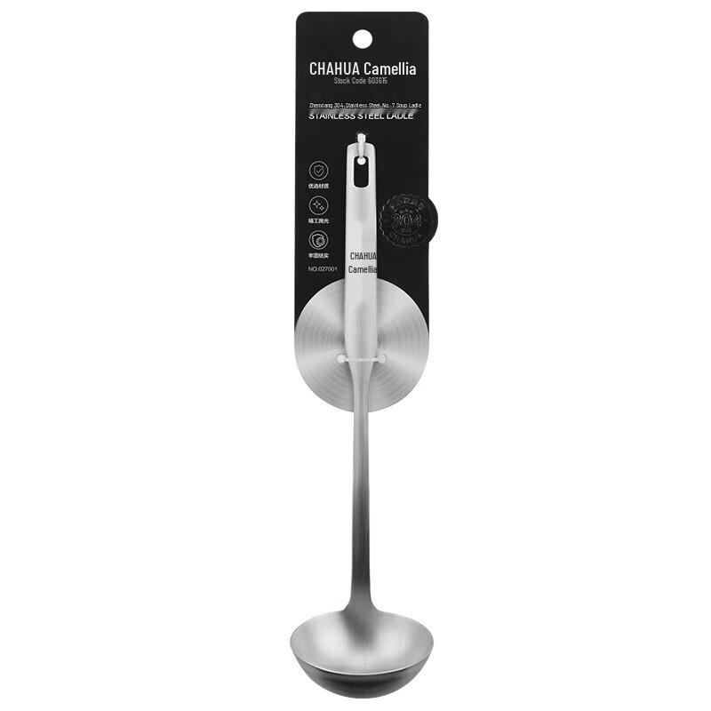 Chahua 304 Stainless Steel Soup Ladle