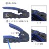VCELINLK RJ45 Crimping Tool Set LAN Crimping Tool Nipper Plastic Model 25Pcs Penetrating RJ45 Connector Protective Cover LAN Tester Wire Stripper