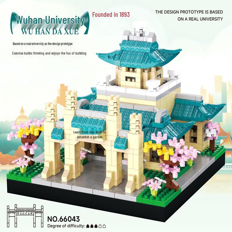 Chinese University Building Blocks Puzzle: Tsinghua & Peking for Kids Educational Toys & Gifts standard (with starter)