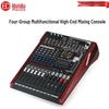 HuiDu Professional Audio Mixing Console (CN Version)