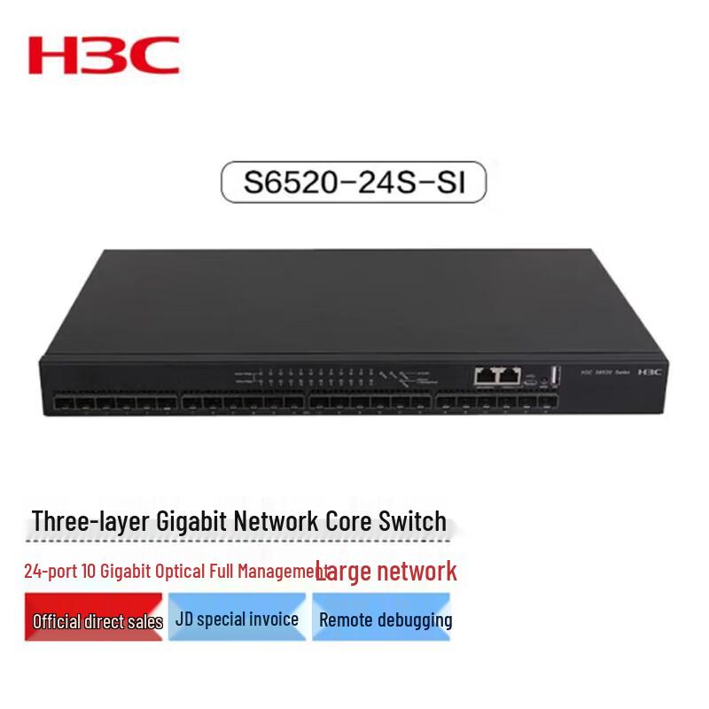 H3C S6520-24S-SI 24-Port 10G Managed Core Switch