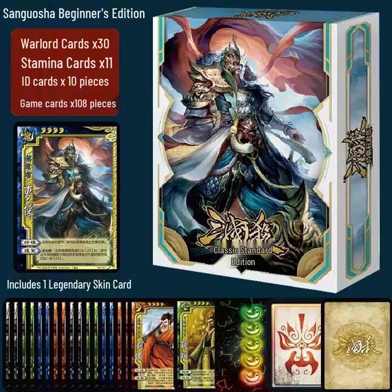 

Three Kingdoms Kill Classic Standard Edition