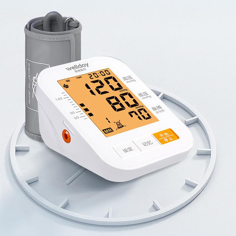 Weide Smart Arm Blood Pressure Monitor