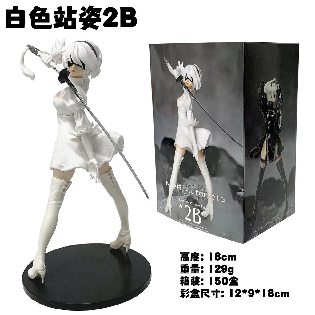 18CM 2B Anime Game NieR:Automata Figure YoRHa No. 2 Type B Animation Model Toys Gifts Collection Desktop Decoration Ornaments