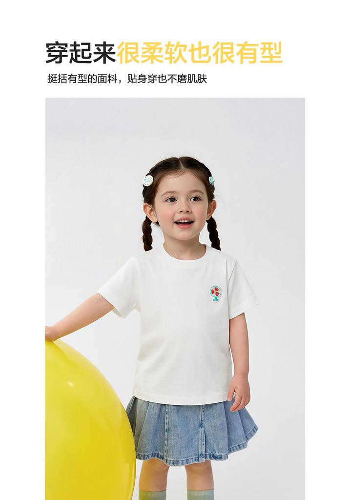 BalaOne: Balabala Children's Short Sleeved T-shirt for Boys and Girls, 2026 New Summer Cotton Collection