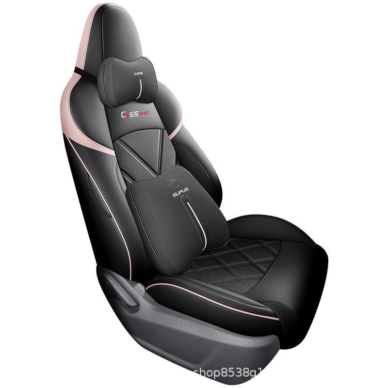 Changan CS55 Plus 3rd Gen Leather Seat Cover - All-Season Full Surround Cushion