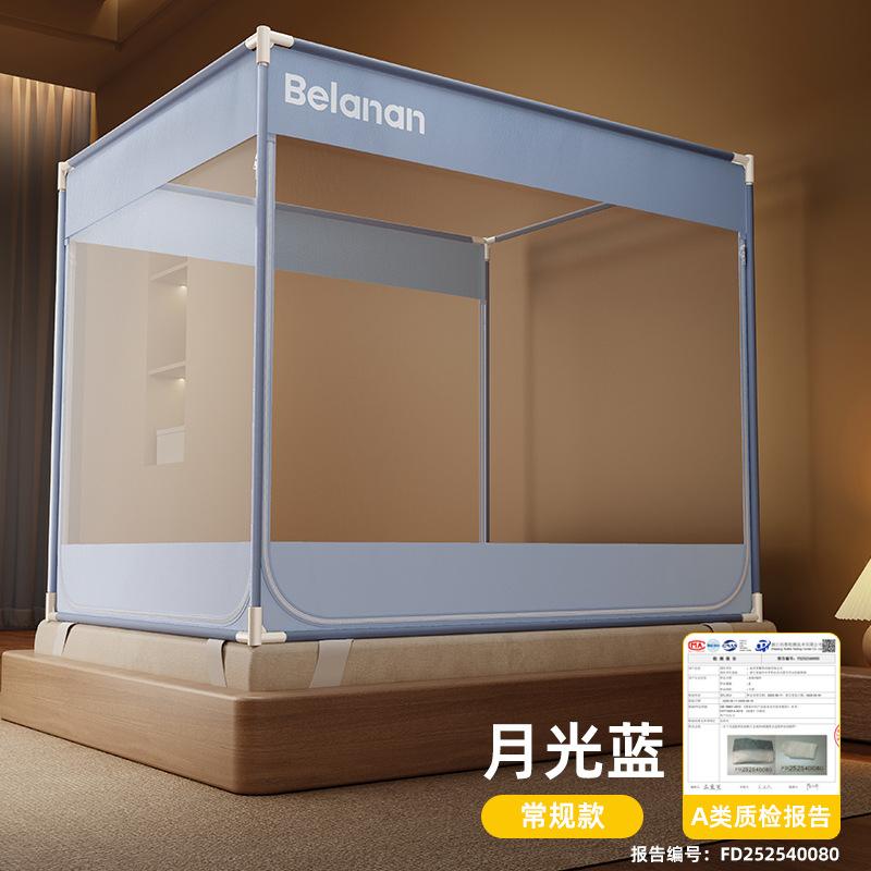 

2026 New No-Install Full Bottom Mosquito Net, Anti-Fall for Baby Kids, Splicing-Free Bracket, Fits 1.2-2.0m Beds for Home Bedroom Daily Use 120x200x170,1.2m,NoSplice