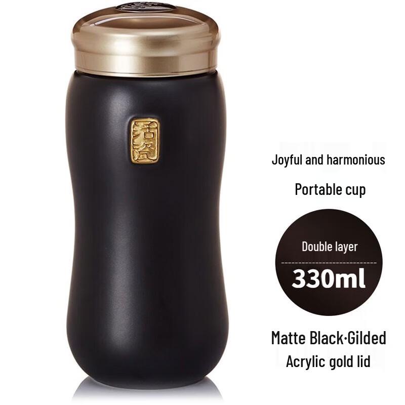 HWM Joyful Harmony Double-Layer Ceramic Travel Mug