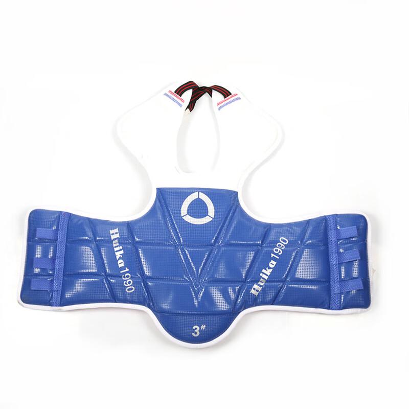 Wangfeng Martial Arts Chest Protector
