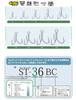 Owner STX-58 Stinger Treble Extra Treble Hook Size 4 (9253)