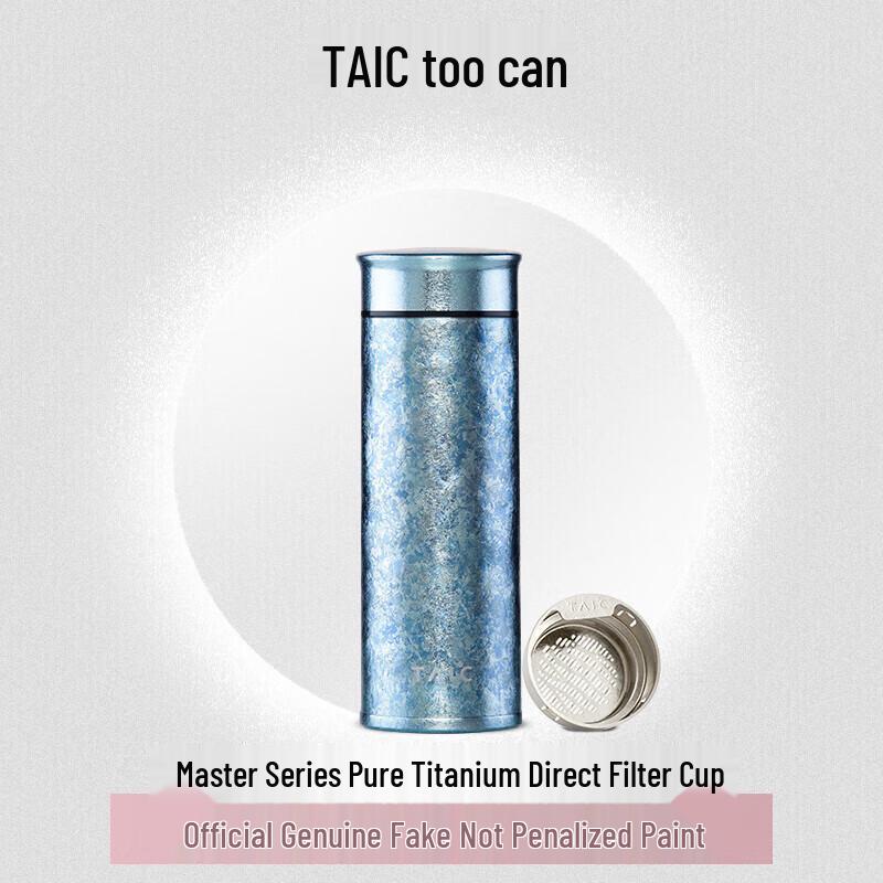 TAIC Titanium Insulated Filter Mug
